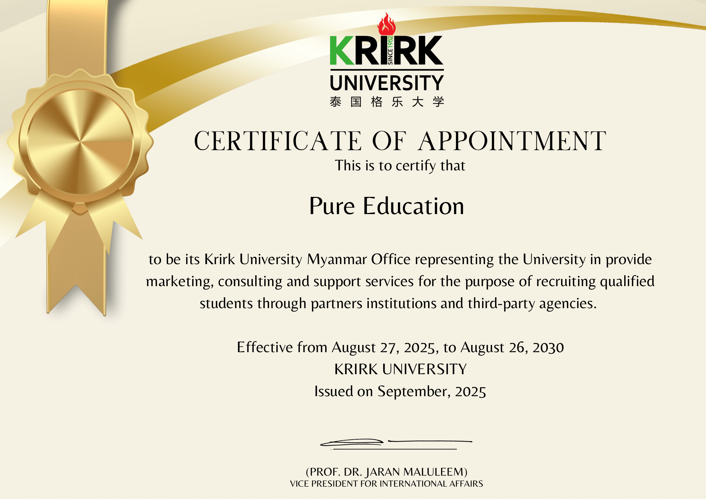 Official Authorization Certificate for KRIRK University