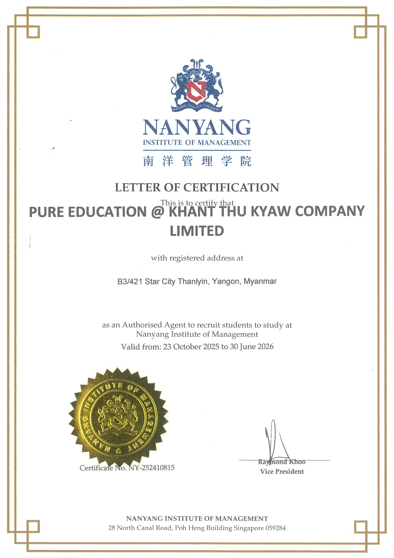 Official Authorization Certificate for NANYANG Institute of Management