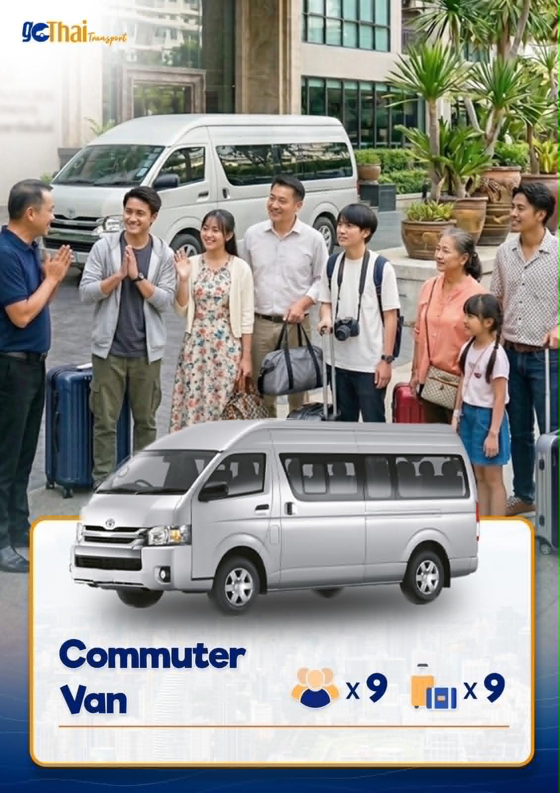 Commuter Van