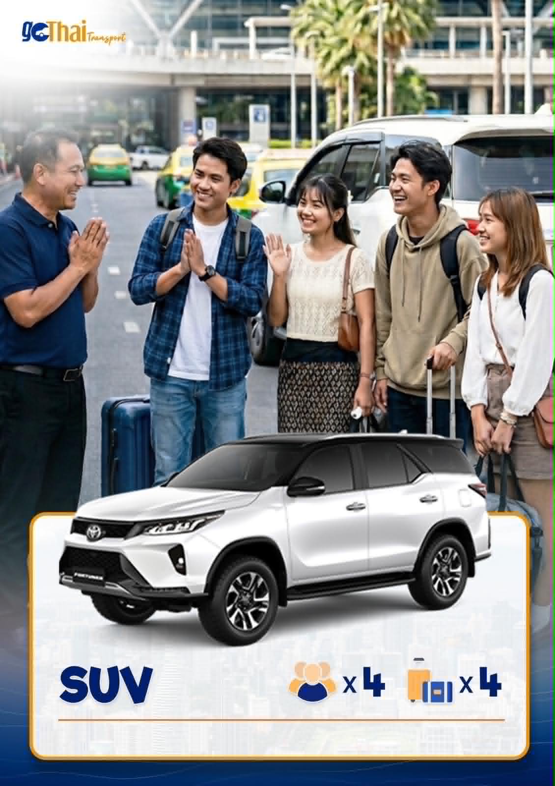 SUV
